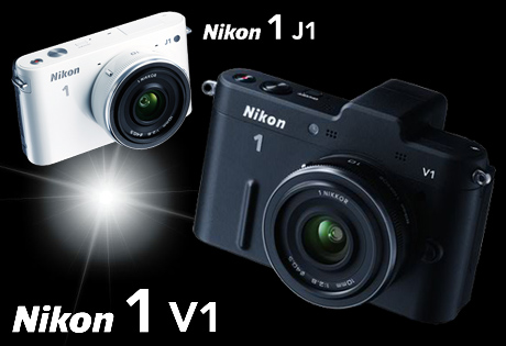 ニコンからミラーレス一眼「Nikon 1（ワン）」登場！「Nikon 1 J1」「Nikon 1 V1」