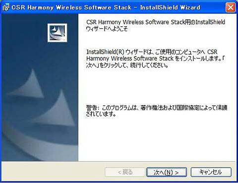 iBUFFALOのBluetooth Ver4.0に対応していないPCでも使えるセキュリティカードセットを使ってみたぞ