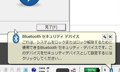 iBUFFALOのBluetooth Ver4.0に対応していないPCでも使えるセキュリティカードセットを使ってみたぞ