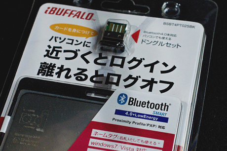 iBUFFALOのBluetooth Ver4.0に対応していないPCでも使えるセキュリティカードセットを使ってみたぞ