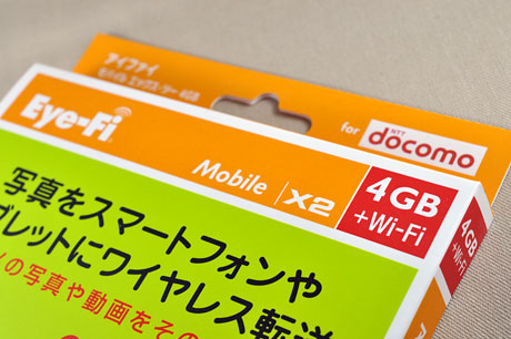 「Eye-Fi Mobile X2 カード for docomo」をAndridタブレットで試してみたよ