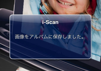 iPad専用ドッキングスキャナ「iScamil（iスキャミル）」で簡単名刺管理