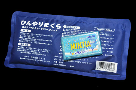 ローソンストア100恐るべしっ(2)：発熱、打撲に最適サイズ「熱さまし ひんやりまくら」