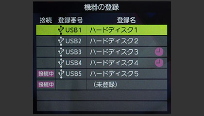 テレビに繋げるUSB-HDDならコレ一台でOK！4BAY外付型3.5インチHDDケース「LHR-4BNEU3」