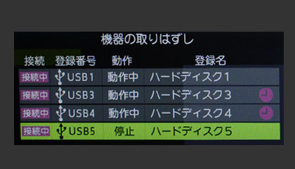 テレビに繋げるUSB-HDDならコレ一台でOK！4BAY外付型3.5インチHDDケース「LHR-4BNEU3」