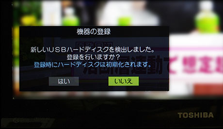 テレビに繋げるUSB-HDDならコレ一台でOK！4BAY外付型3.5インチHDDケース「LHR-4BNEU3」