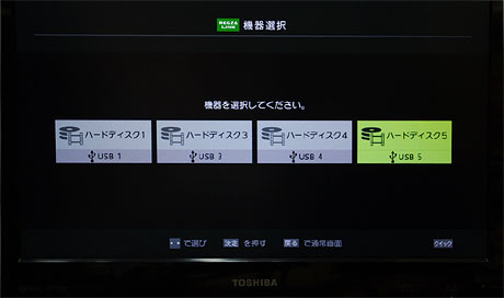 テレビに繋げるUSB-HDDならコレ一台でOK！4BAY外付型3.5インチHDDケース「LHR-4BNEU3」