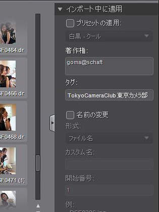 初心者でも簡単に写真をレタッチできる「PhotoDirector 4」