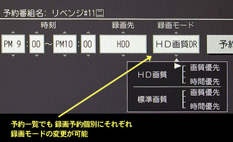 三菱のらく楽ブルーレイレコーダー「DVR-BZ260」でDVD/BDを焼いてみた（予習篇）