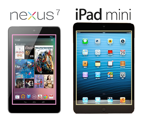 「iPad mini」ゲット「iPod touch 5」、「iPad 4」「iPhone 5」との仕様比較