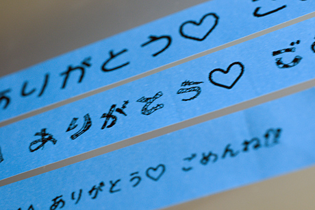 キングジム「テプラ」Liteはお財布に優しいから日常使いにピッタシなテプラ