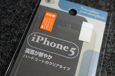 iPad mini，iPhone5のケースやアクセサリーも100円！？（これで100円シリーズ）