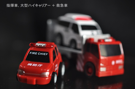 「FIRE ORIGINAL ミニミニチョロQコレクション」ゲット