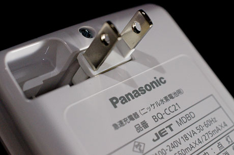 Panasonic印の「エネループ急速充電器セット」を買ったっす