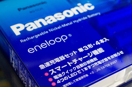 Panasonic印の「エネループ急速充電器セット」を買ったっす