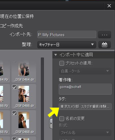 「PhotoDirector 4」は顔認識機能で人物写真の仕分けが簡単にできるのだ（便利機能-1）