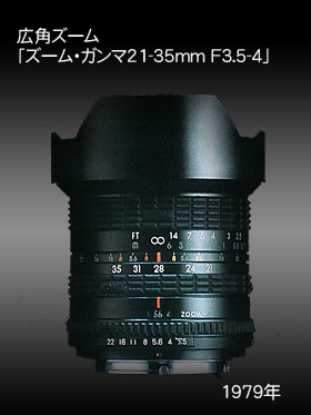 SIGMA GLOBAL VISION 体験イベント：18-35mm F1.8 DC HSMレンズ篇