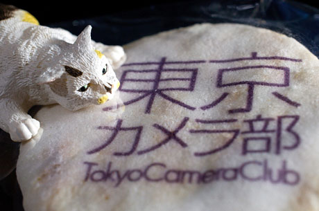 「東京カメラ部 10選 2012・コンテスト入賞者合同写真展」に行ってきました