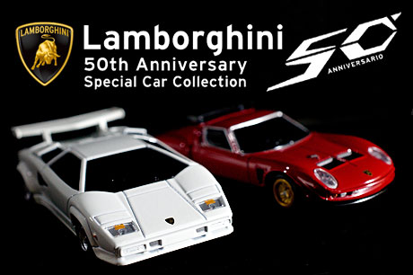 UCC『Lamborghini 50th Anniversary Special Car Collection』ゲット！