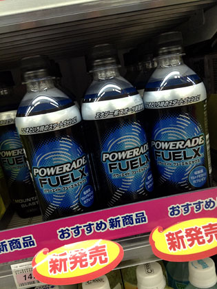 最近「パワーエイド/POWERADE」でタチコマ気分にハマってます！