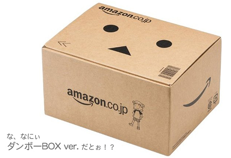 「ダンボーBOX ver.」ですとぉ！？【Amazon.co.jp限定】「よつばと!」1-12巻セット