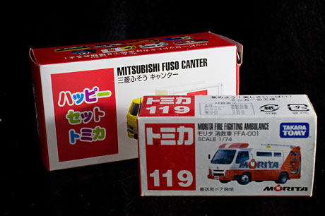 マクドナルドのハッピーセットでトミカの働く車をゲット(2014)