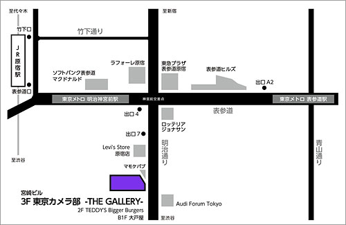 「ハービー・山口写真展＠東京カメラ部 The Gallery」で『優しさ』に触れてきた