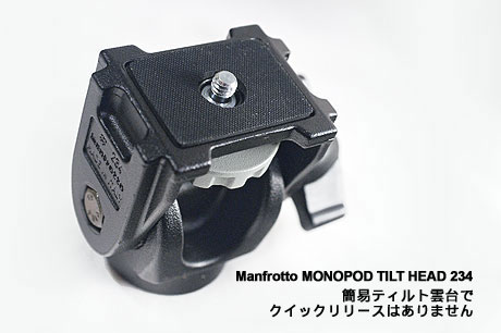 http://www.schaft.net/n00bs/diary_img2014/Manfrotto_tilthead_234_1.jpg