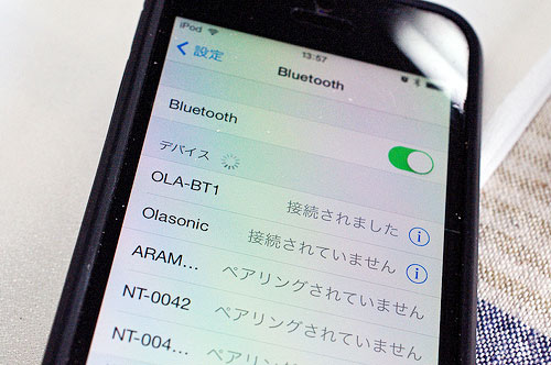 Olasonic完全読本・特別付録「ヘッドホンアンプ搭載Bluetoothユニット」を見てきたなり