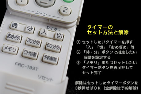 LEDシーリングライトのタイマーで賢く節電、ストレスフリーな快適生活！：キレイ色－Kireiro－