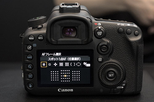 一瞬を逃さない、進化した7D誕生！「EOS 7D Mark II」を体感してきた：モニター日記-0